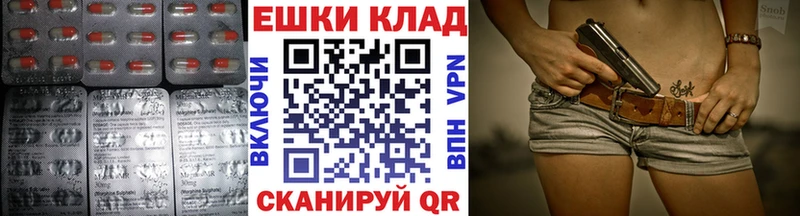 ЭКСТАЗИ MDMA  гидра как зайти  Петровск 