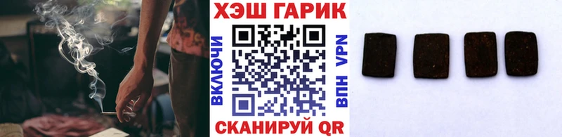купить закладку  Петровск  ГАШИШ гашик 