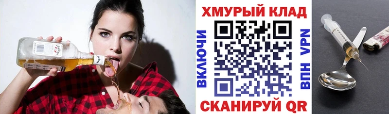 ГЕРОИН гречка  Петровск 