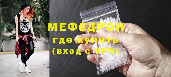 прущий лед Вязьма