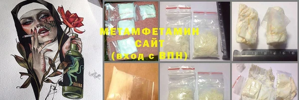 прущий лед Вязьма