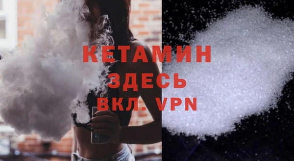 spice Вязники