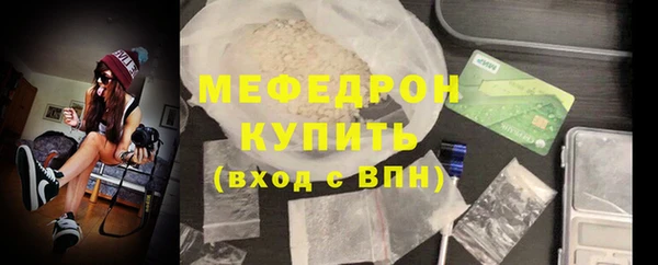 круглые Вяземский