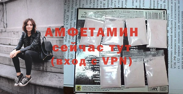прущий лед Вязьма