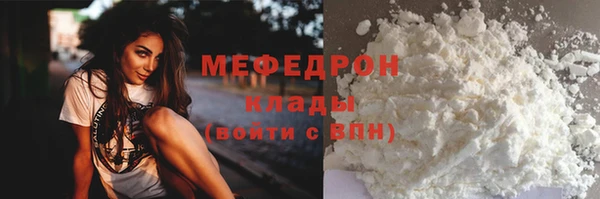круглые Вяземский
