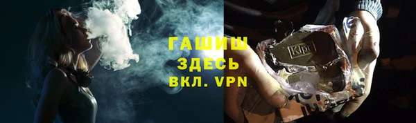 прущий лед Вязьма