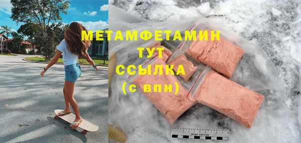 прущий лед Вязьма