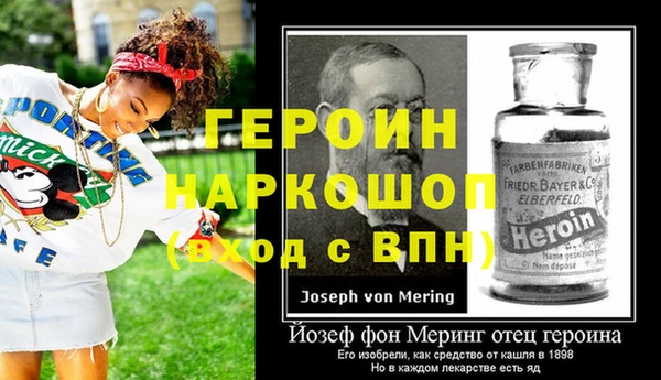 spice Вязники
