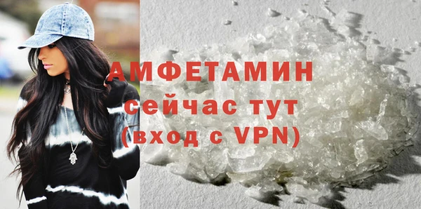 прущий лед Вязьма