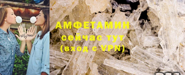 круглые Вяземский