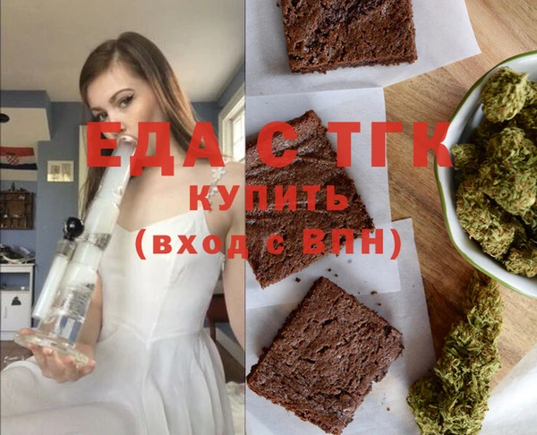 spice Вязники