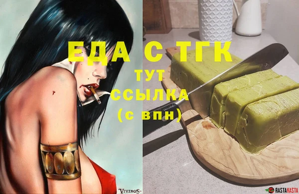 spice Вязники