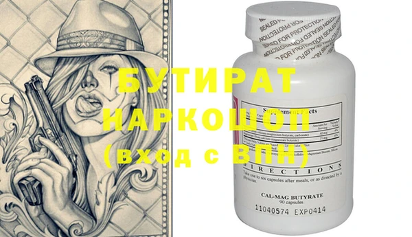 круглые Вяземский