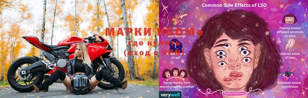прущий лед Вязьма