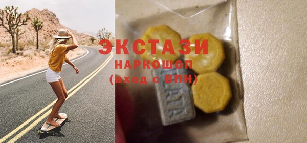 круглые Вяземский