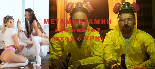 прущий лед Вязьма