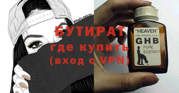 spice Вязники