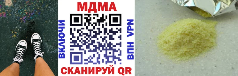 цена   Петровск  МДМА кристаллы 