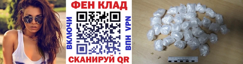 Метамфетамин винт  Петровск 